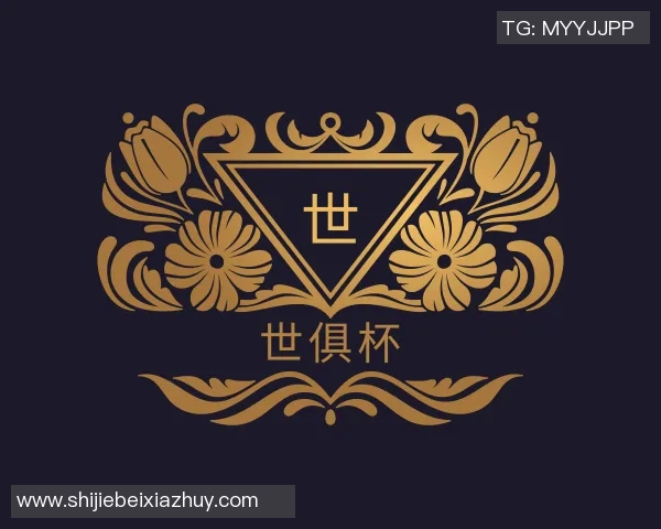 世俱杯买球代怀博的崛起之路:从默默无闻到行业领军人物的奋斗故事 世俱杯买球代怀博的崛起之路:从默默无闻到行业领军人物的奋斗故事